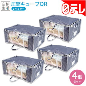 楽天市場 収納ケース ボックス 人気ランキング1位 売れ筋商品 楽天市場 収納ケース ボックス 人気ランキング1位 売れ筋商品